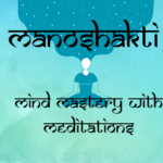 Protected: Manoshakti – Mind-mastery with Meditations