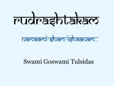 WhatsApp Image 2026-01-28 at 7.44.50 AM Rudrashtakam